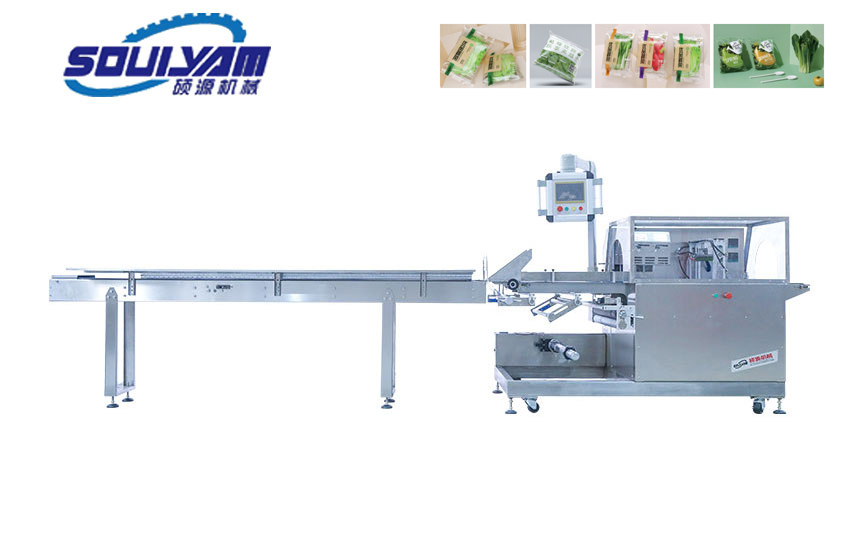 蔬菜包裝機(jī)系列